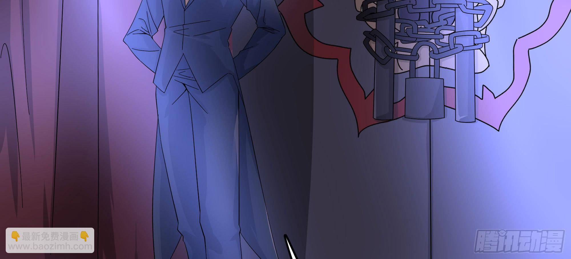 《是魔术，不是幽灵！》是魔术！不是霓裳！（上） 第2页