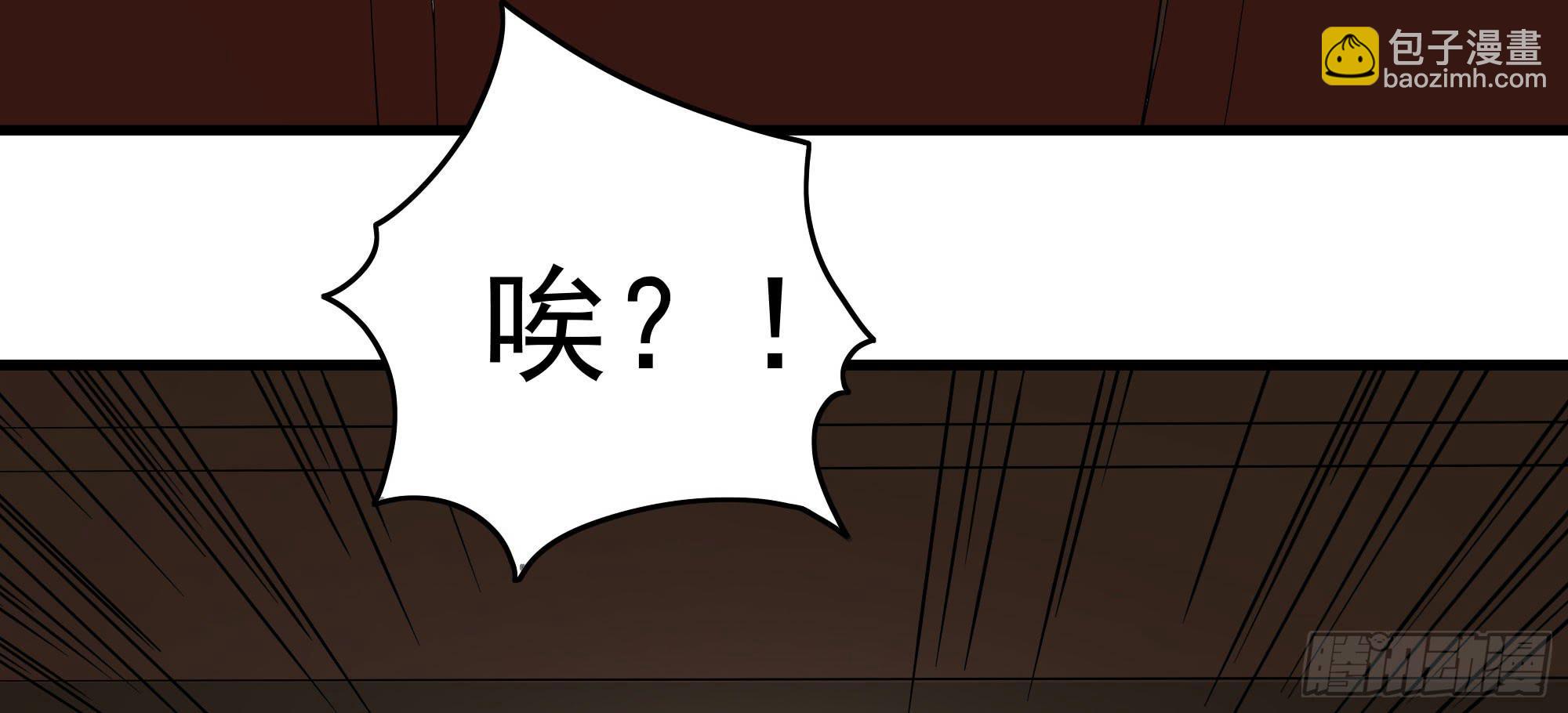 《是魔术，不是幽灵！》是魔术！不是霓裳！（上） 第38页