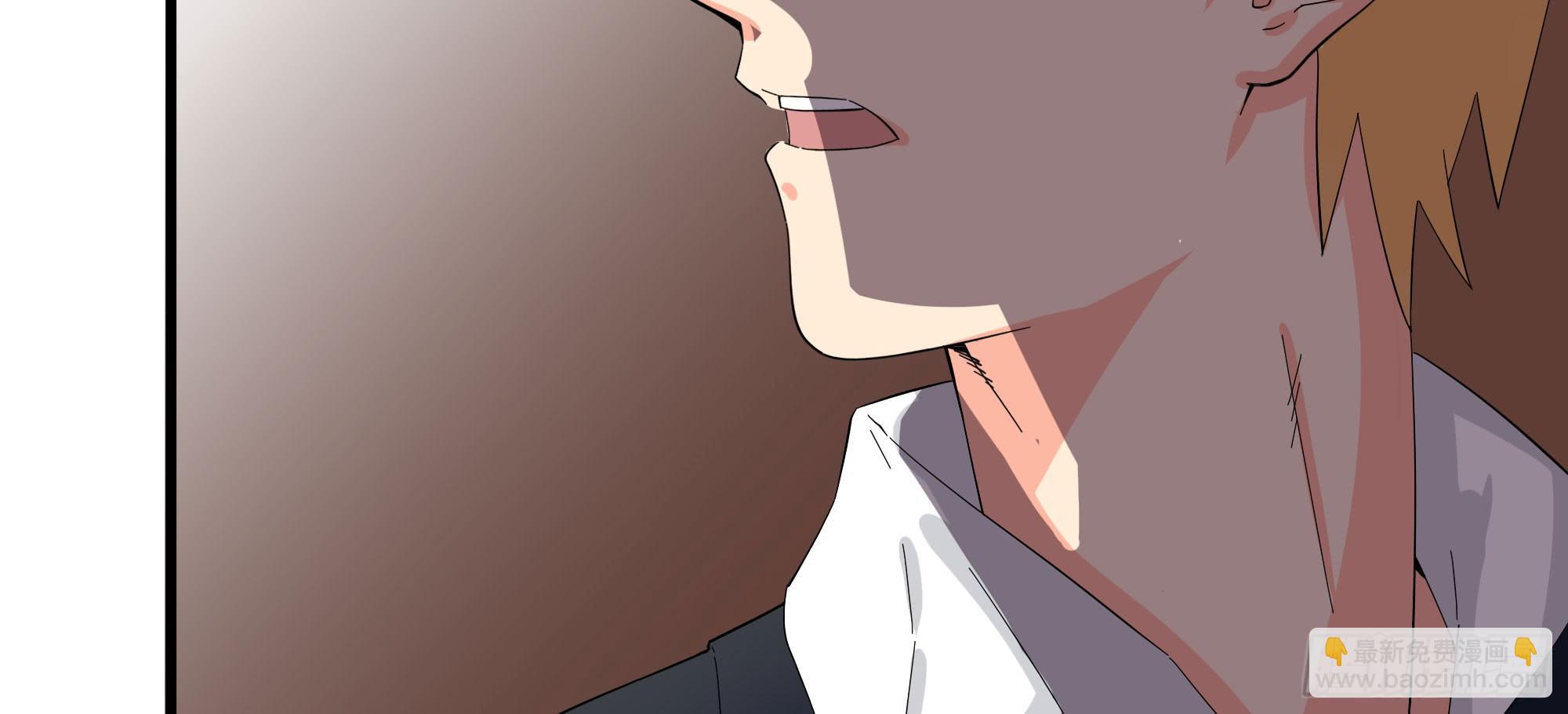 《是魔术，不是幽灵！》是魔术！不是霓裳！（上） 第49页