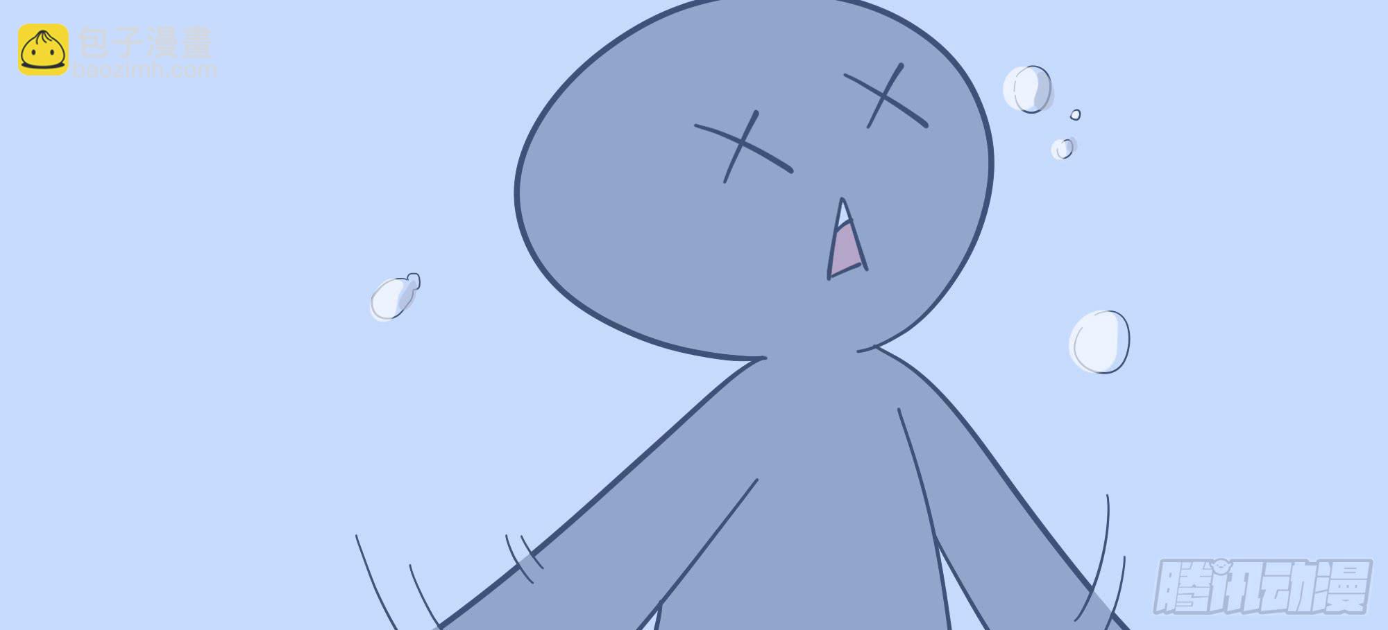 《是魔术，不是幽灵！》是魔术！不是舞！ 第13页