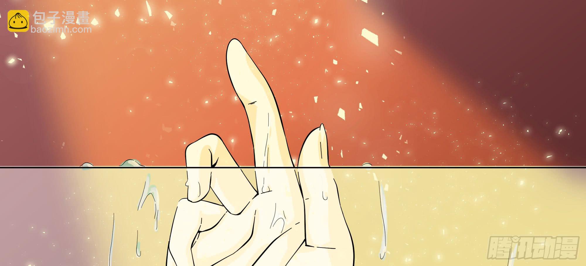 《是魔术，不是幽灵！》是魔术！不是舞！ 第20页