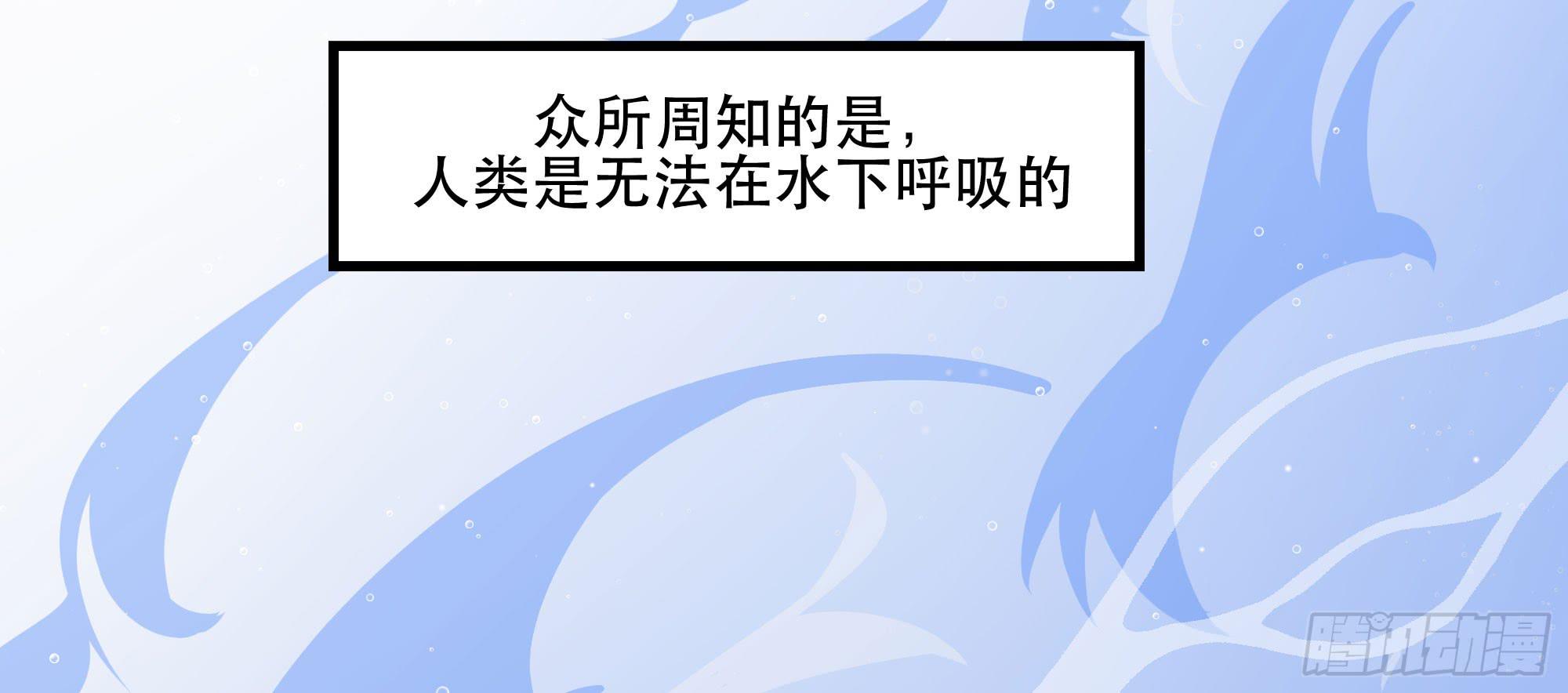 《是魔术，不是幽灵！》是魔术！不是舞！ 第2页