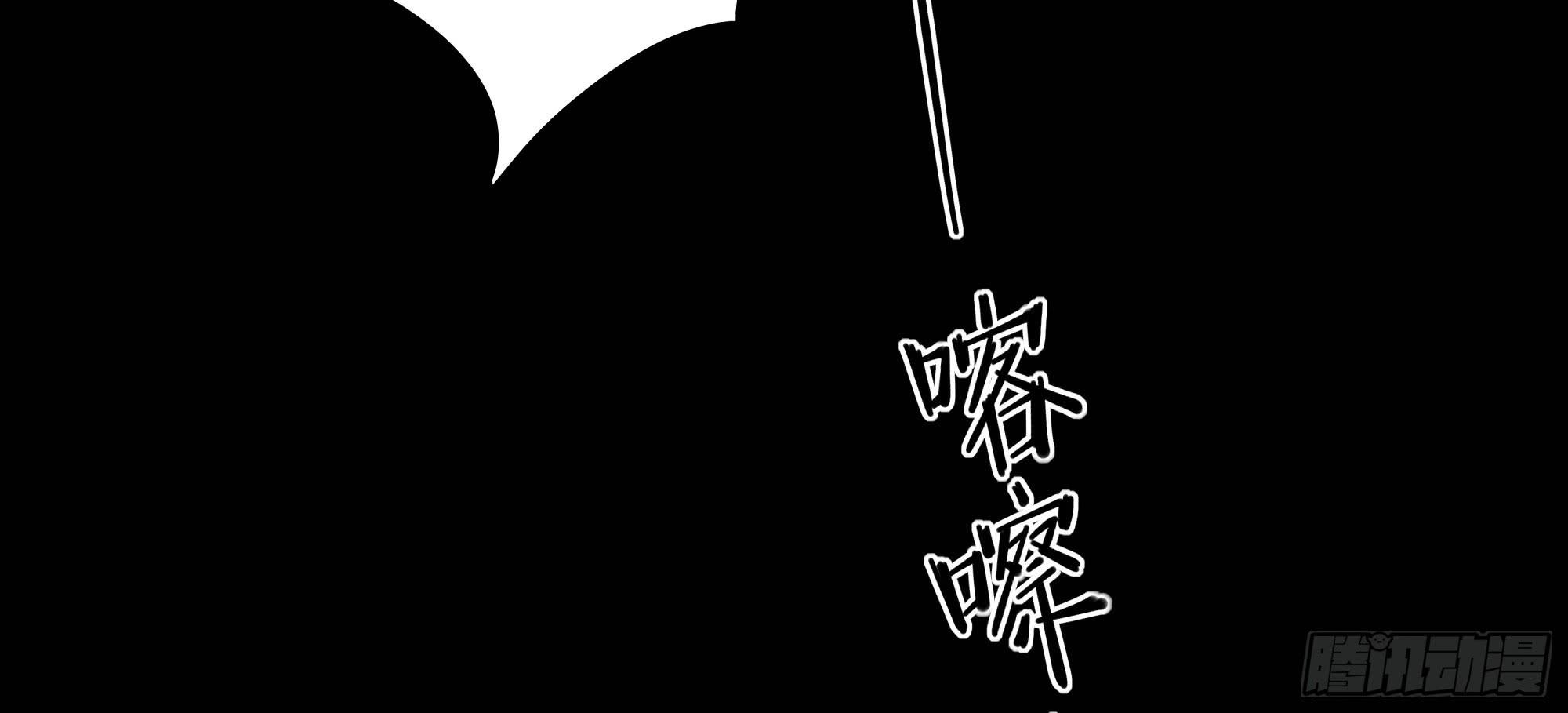 《是魔术，不是幽灵！》是魔术！不是舞！ 第34页