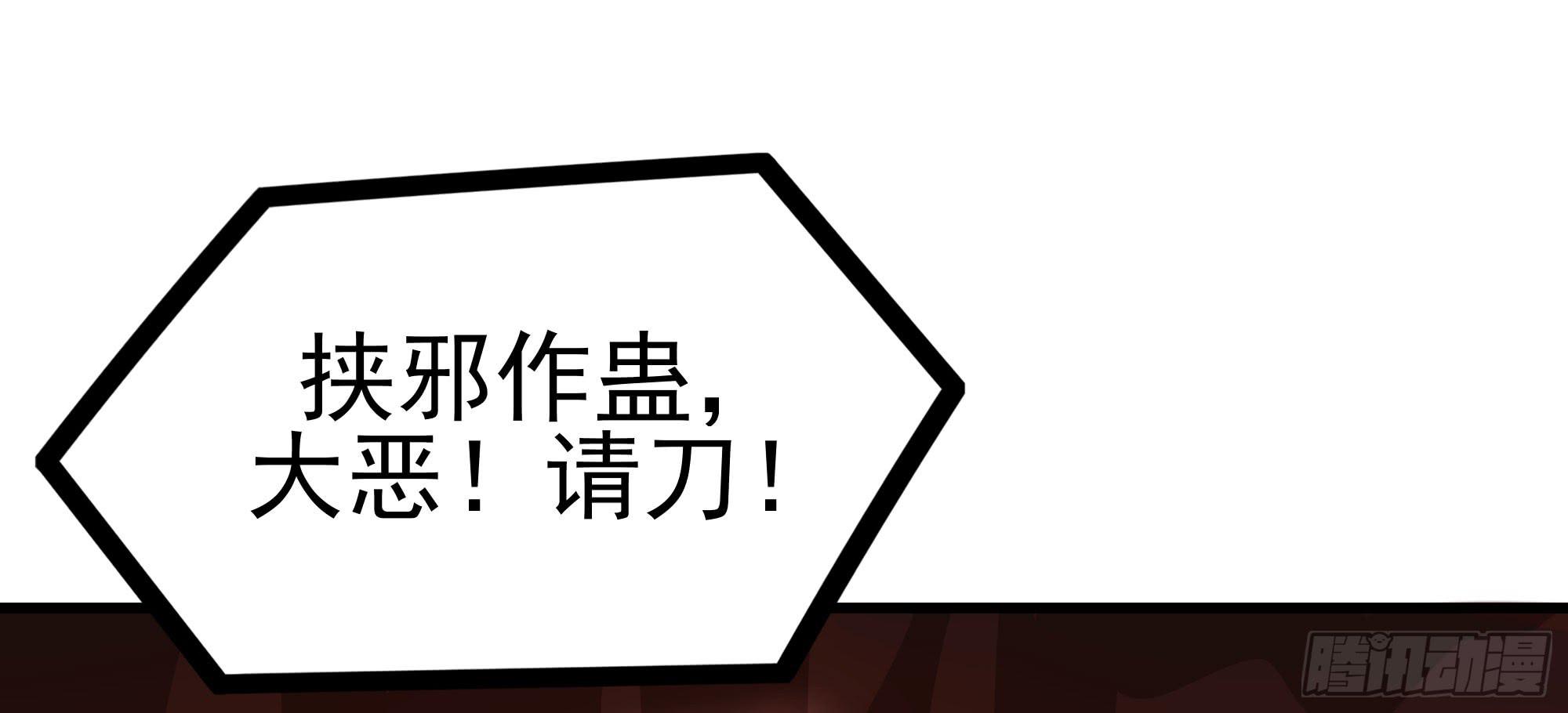 《是魔术，不是幽灵！》是魔术，不是羽衣！ 第12页