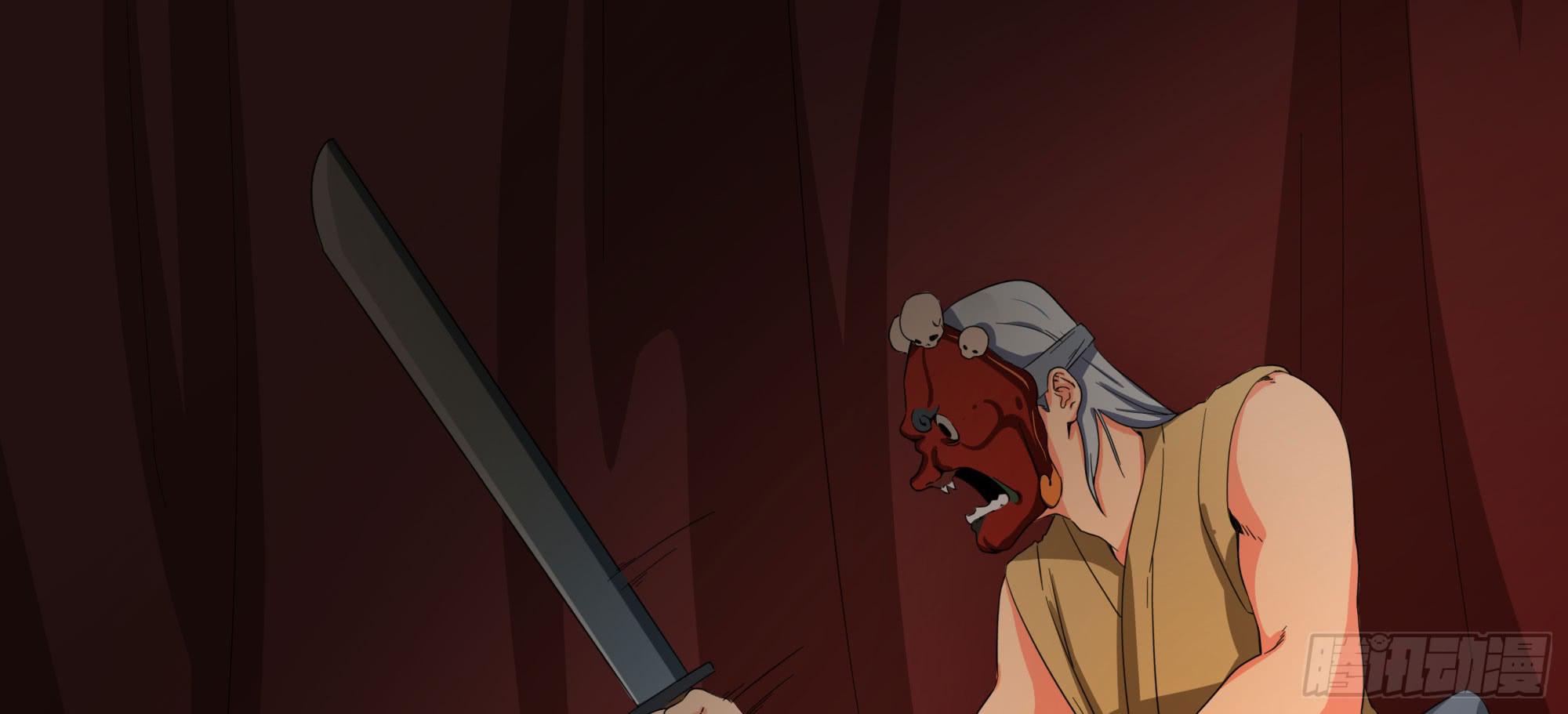 《是魔术，不是幽灵！》是魔术，不是羽衣！ 第15页