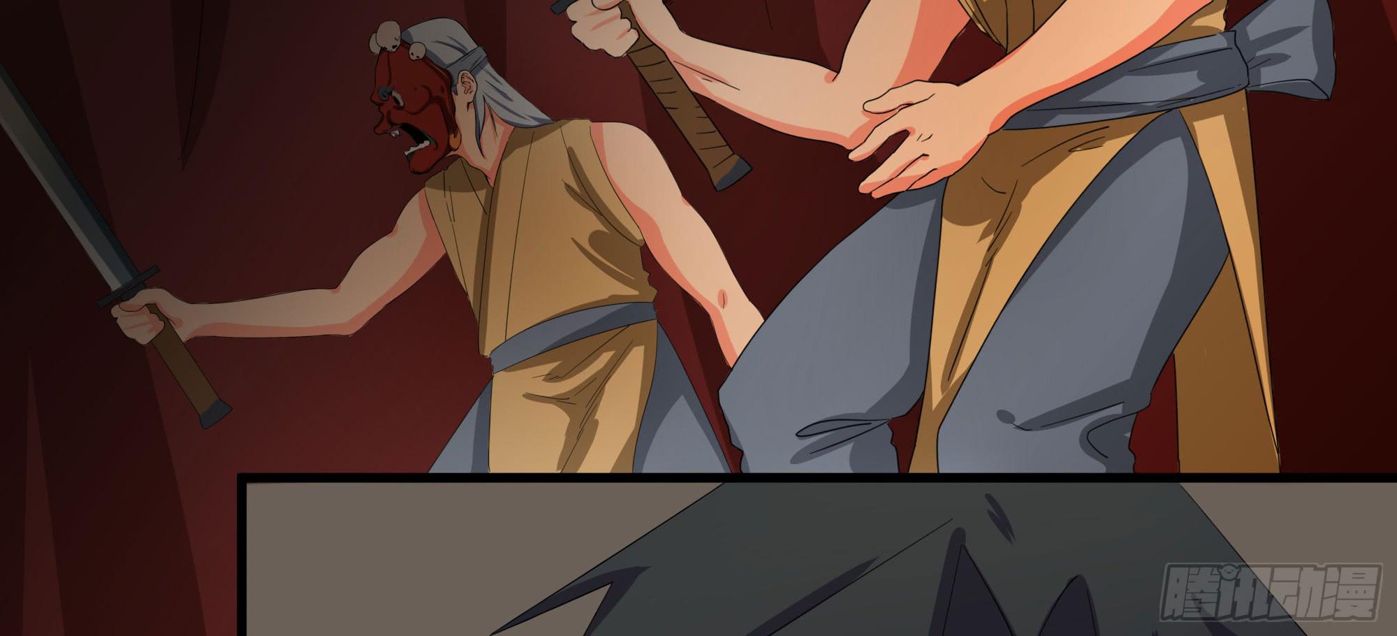 《是魔术，不是幽灵！》是魔术，不是羽衣！ 第16页