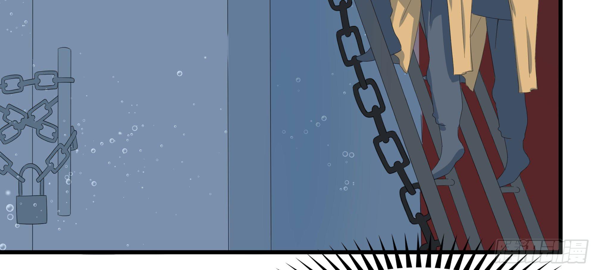 《是魔术，不是幽灵！》是魔术，不是羽衣！ 第29页