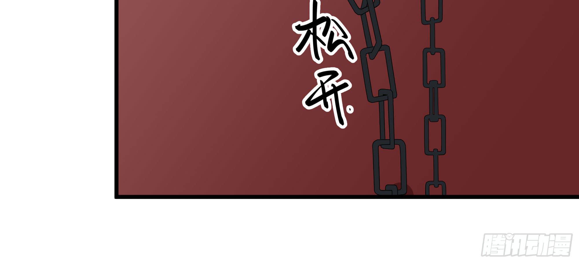 《是魔术，不是幽灵！》是魔术，不是羽衣！ 第2页