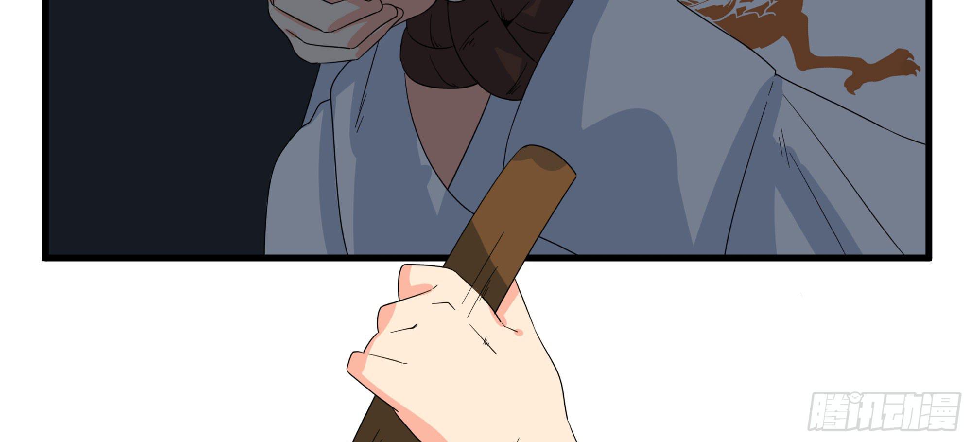 《是魔术，不是幽灵！》是魔术，不是羽衣！ 第34页