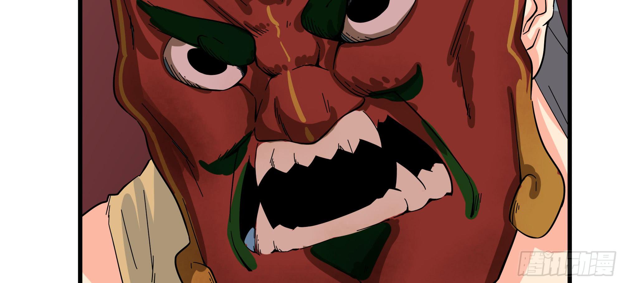 《是魔术，不是幽灵！》是魔术，不是羽衣！ 第38页
