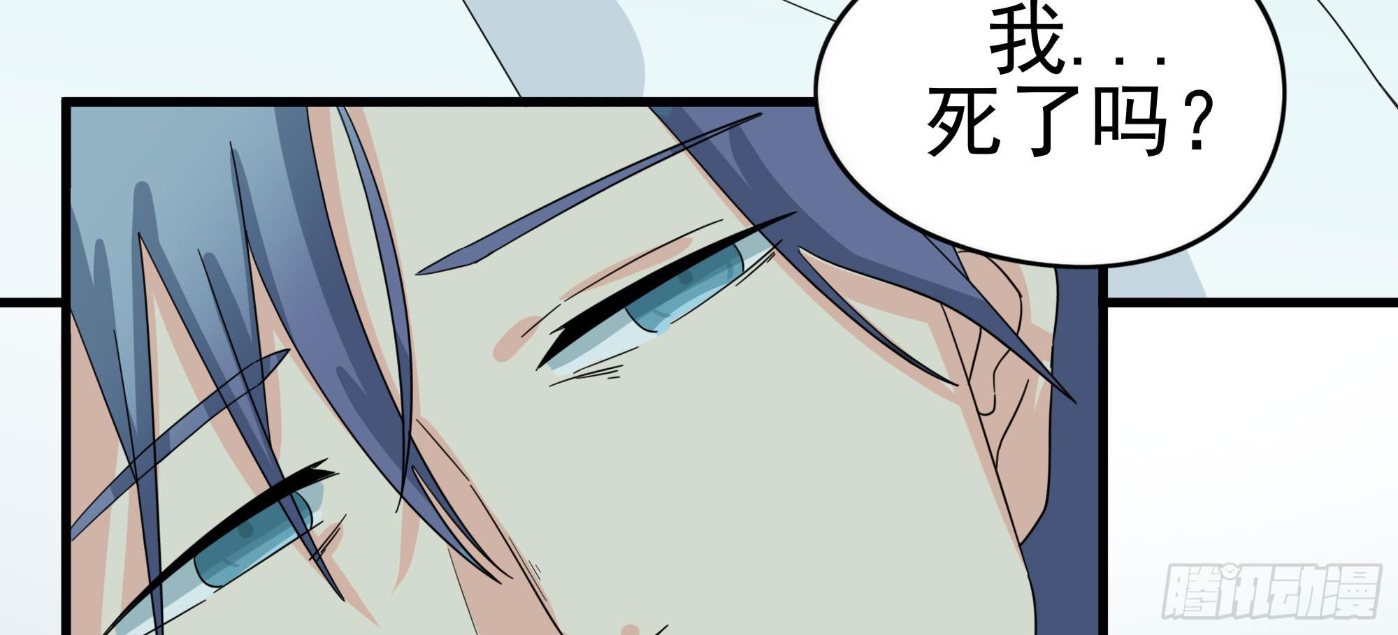 《是魔术，不是幽灵！》是魔术，不是羽衣！ 第48页