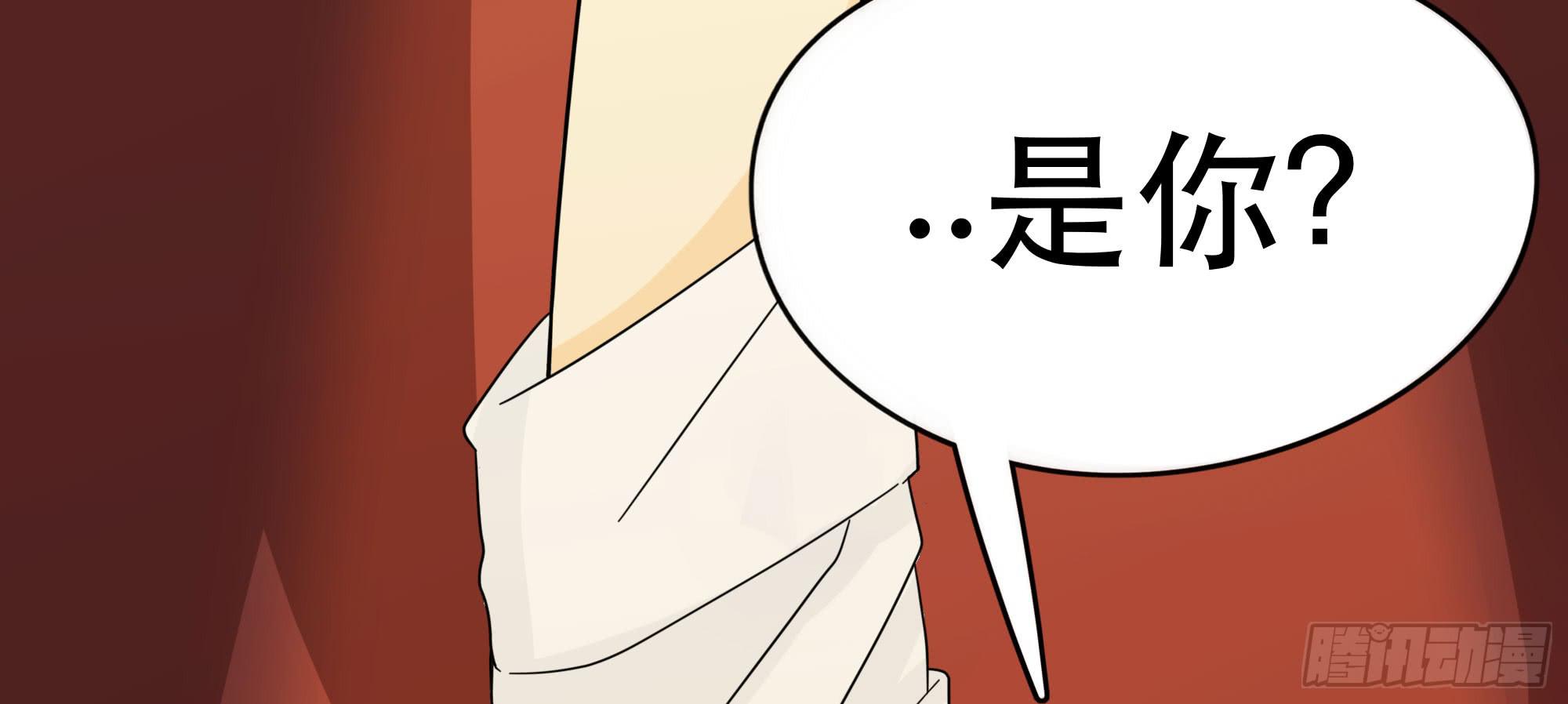 《是魔术，不是幽灵！》是魔术，不是幽灵！ 第21页