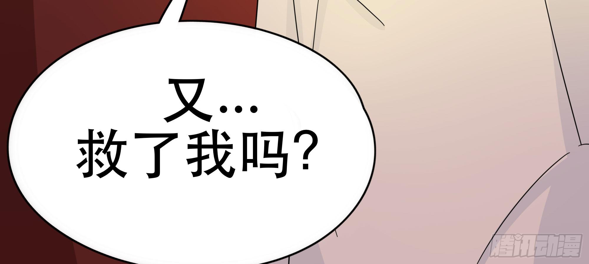 《是魔术，不是幽灵！》是魔术，不是幽灵！ 第25页