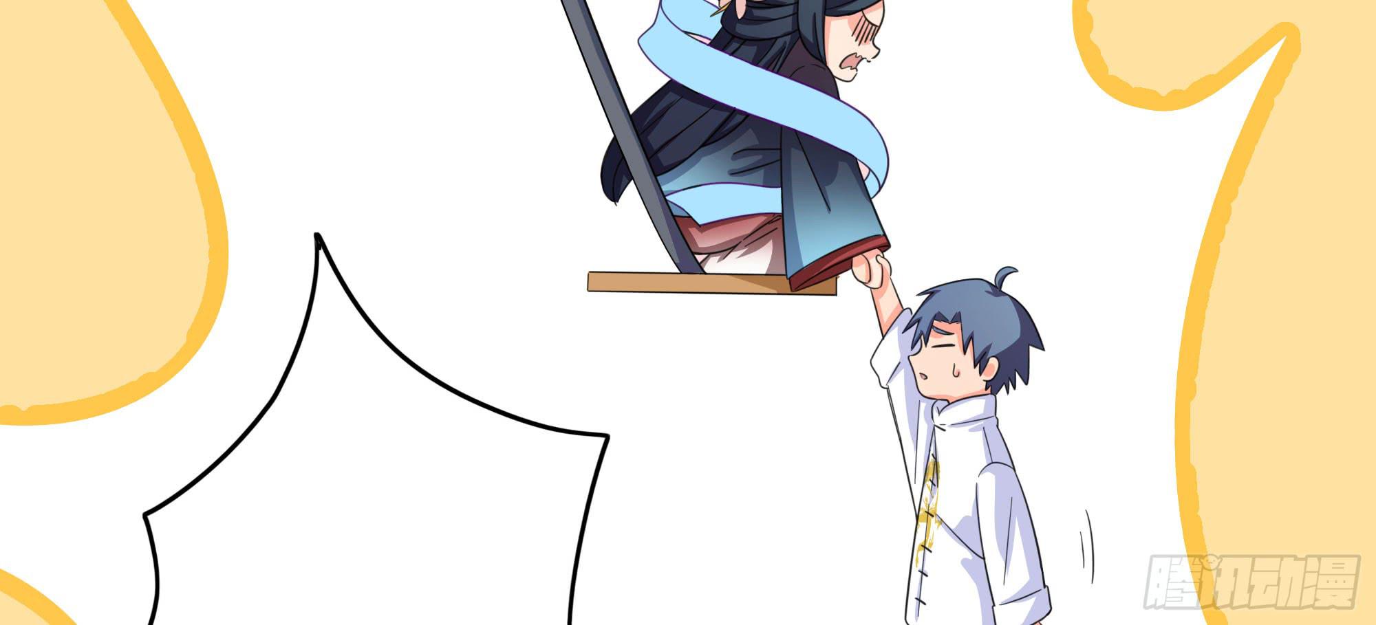 《是魔术，不是幽灵！》是魔术，不是幽灵！ 第42页