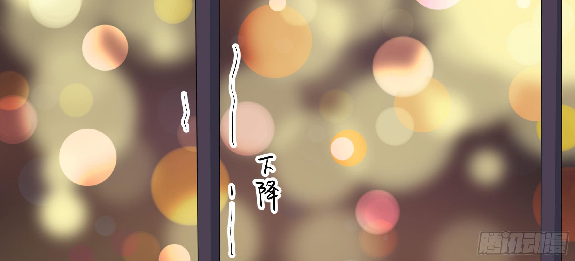《是魔术，不是幽灵！》是魔术，不是幽灵！ 第45页