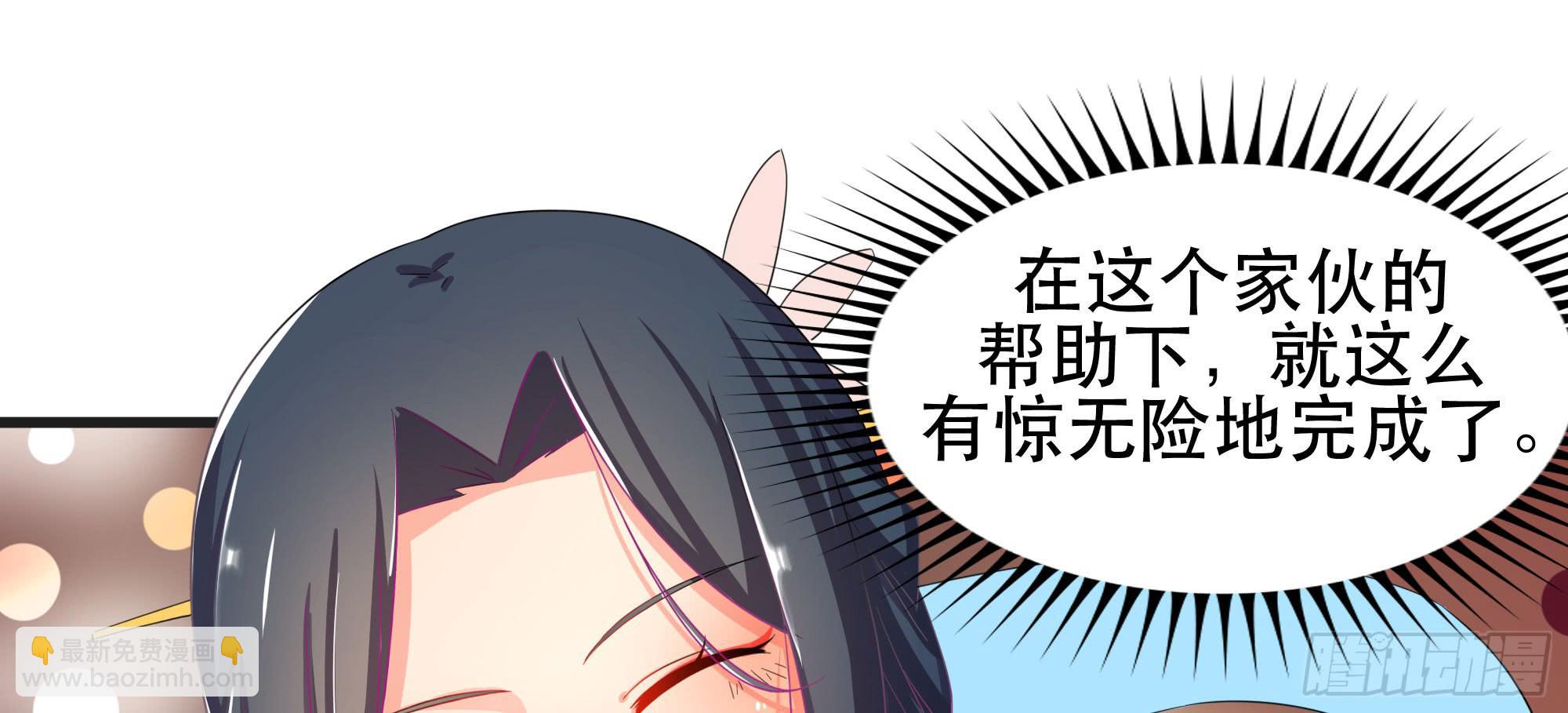 《是魔术，不是幽灵！》是魔术，不是幽灵！ 第47页