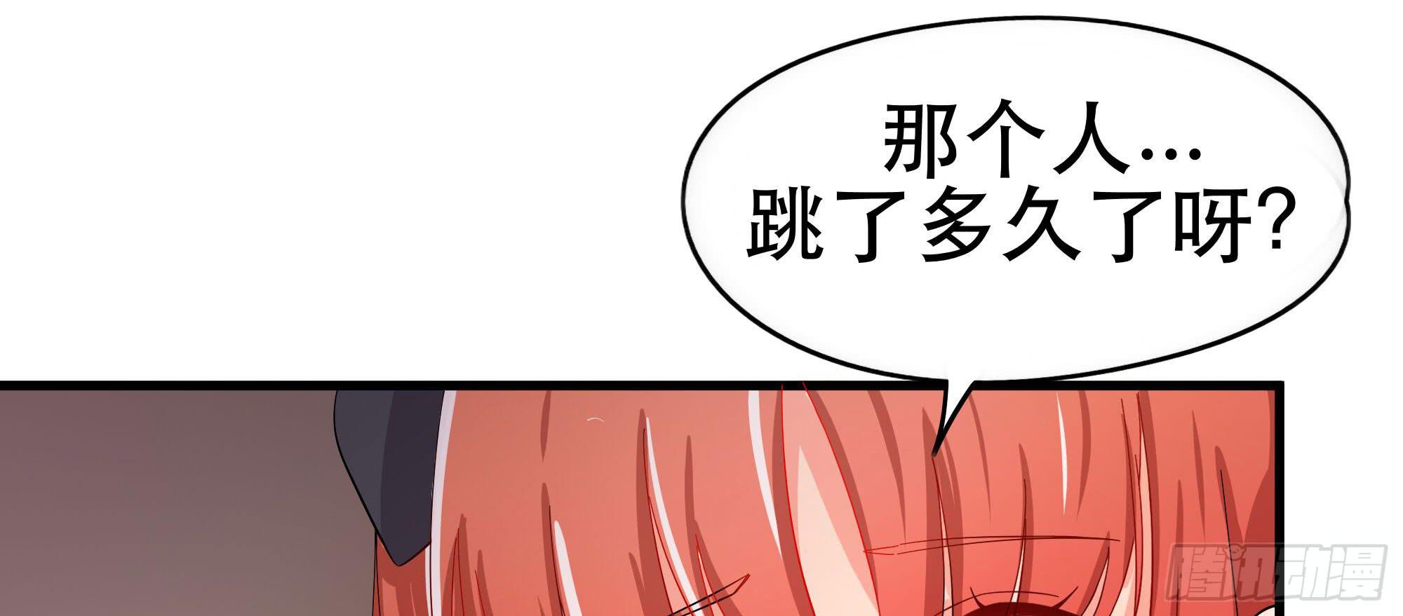 《是魔术，不是幽灵！》是魔术，不是谢幕！ 第10页