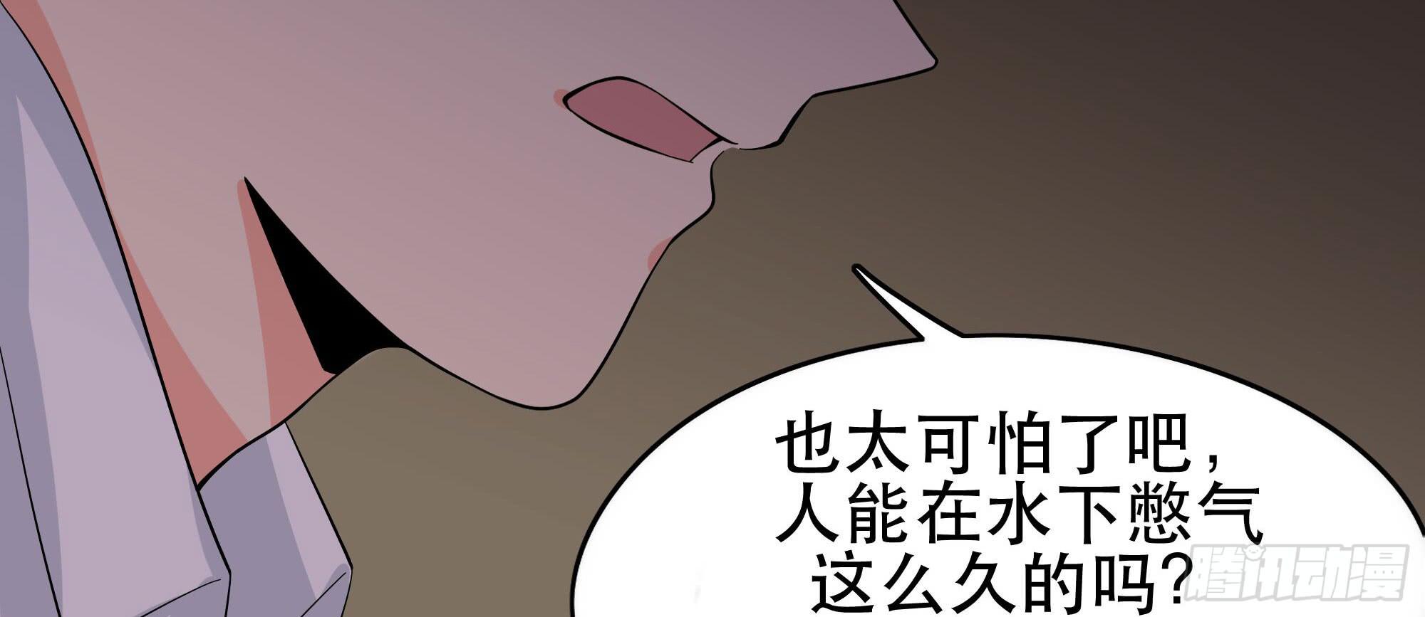 《是魔术，不是幽灵！》是魔术，不是谢幕！ 第16页