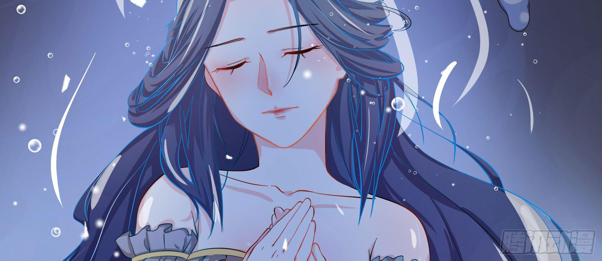 《是魔术，不是幽灵！》是魔术，不是谢幕！ 第20页
