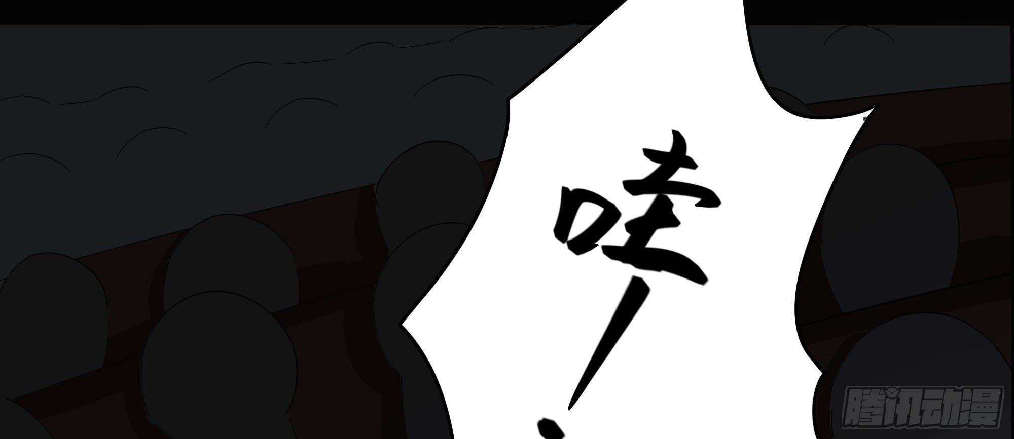 《是魔术，不是幽灵！》是魔术，不是谢幕！ 第23页