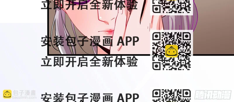 《是魔术，不是幽灵！》是魔术，不是谢幕！ 第2页