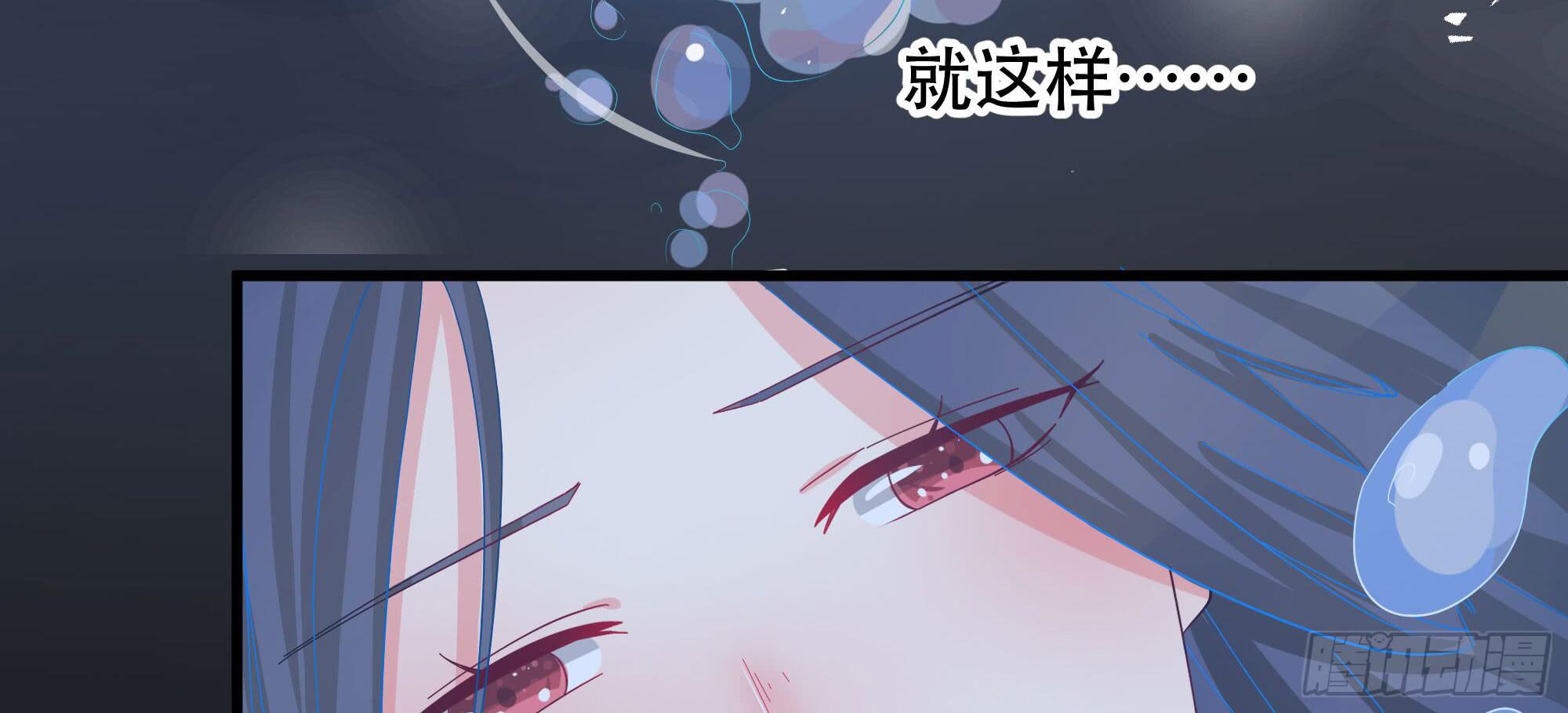 《是魔术，不是幽灵！》是魔术，不是谢幕！ 第30页