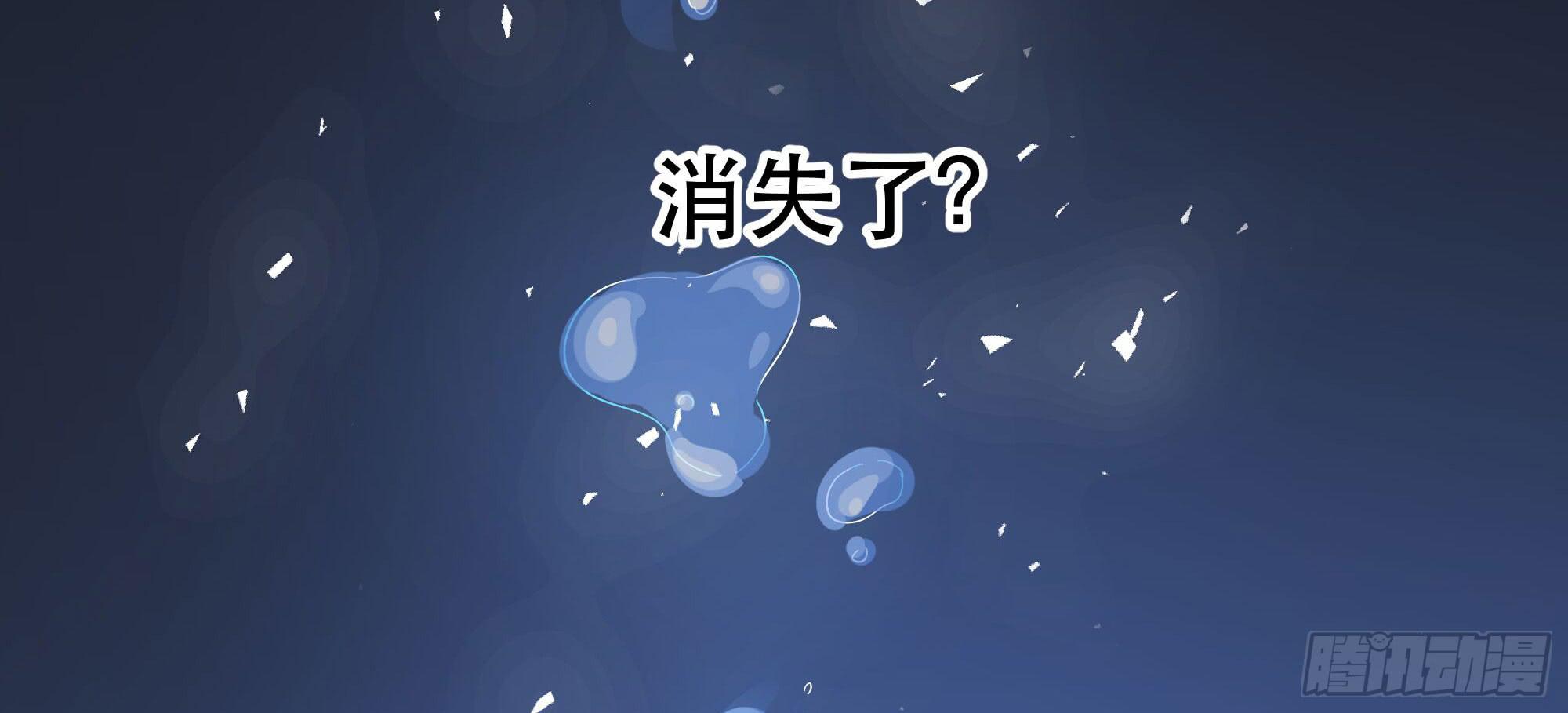 《是魔术，不是幽灵！》是魔术，不是谢幕！ 第35页