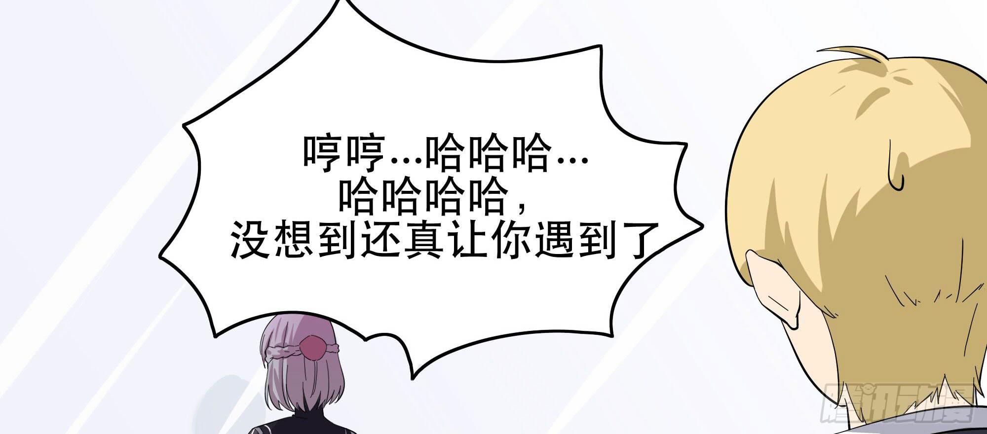 《是魔术，不是幽灵！》是魔术，不是谢幕！ 第3页