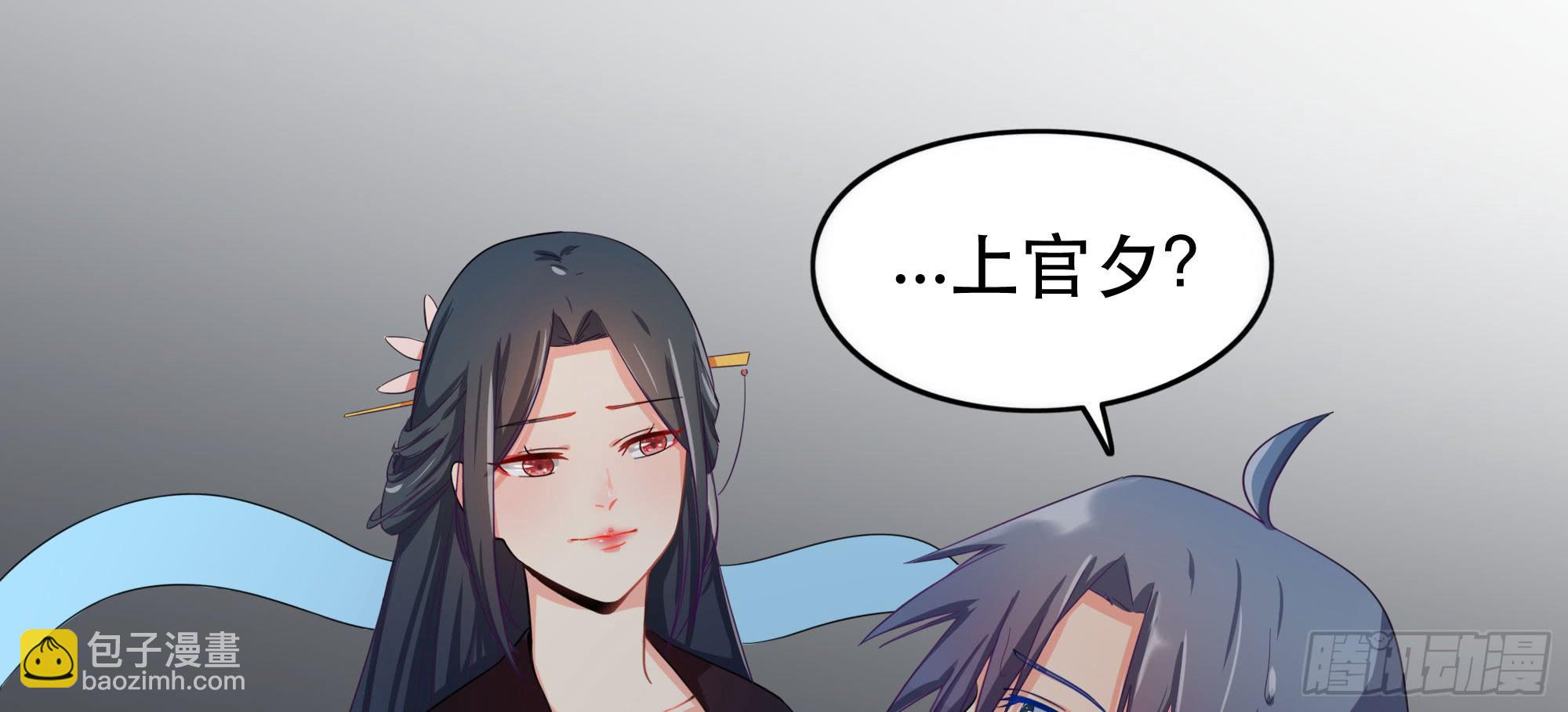 《是魔术，不是幽灵！》是魔术，不是谢幕！ 第48页