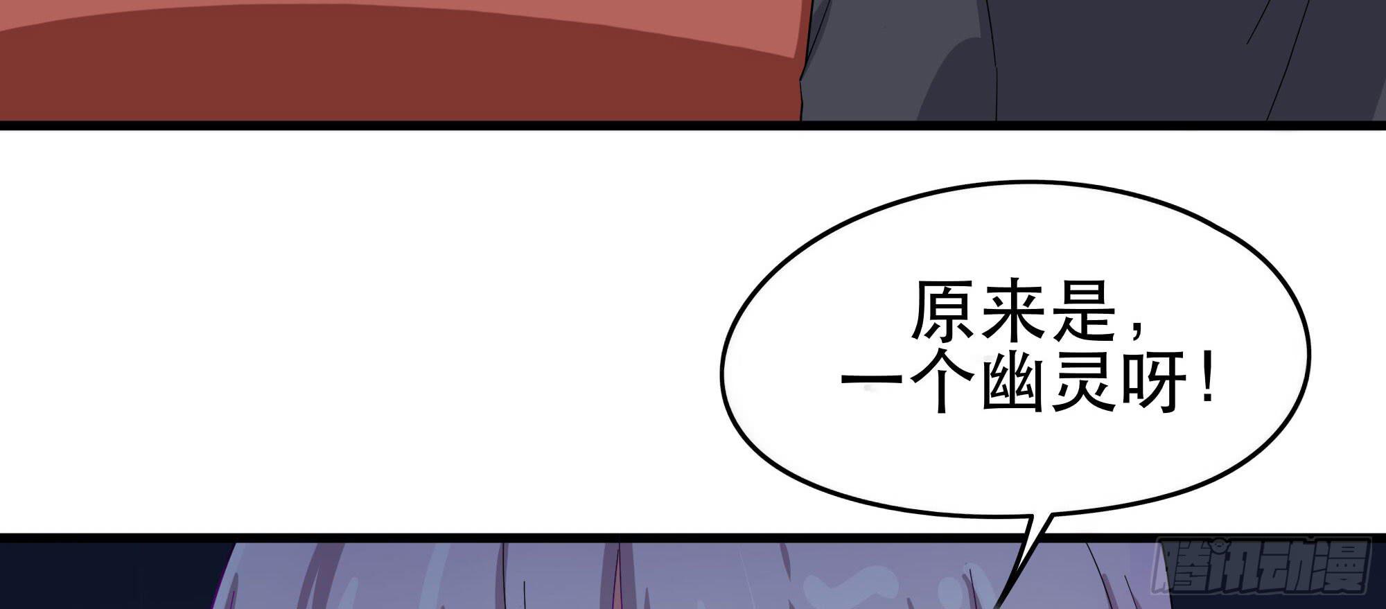 《是魔术，不是幽灵！》是魔术，不是谢幕！ 第5页