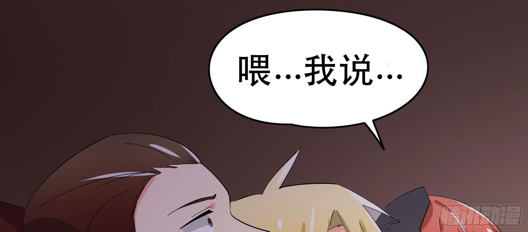 《是魔术，不是幽灵！》是魔术，不是谢幕！ 第8页