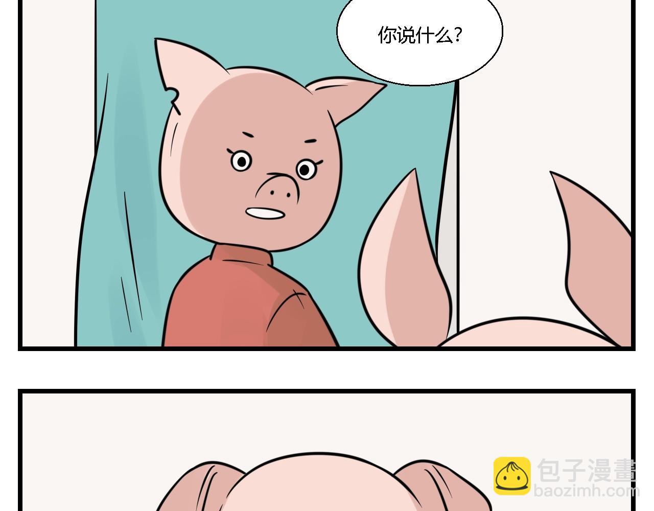 《灵境之门》第一章 我一定可以打败老爸老妈吧！ 6 第18页