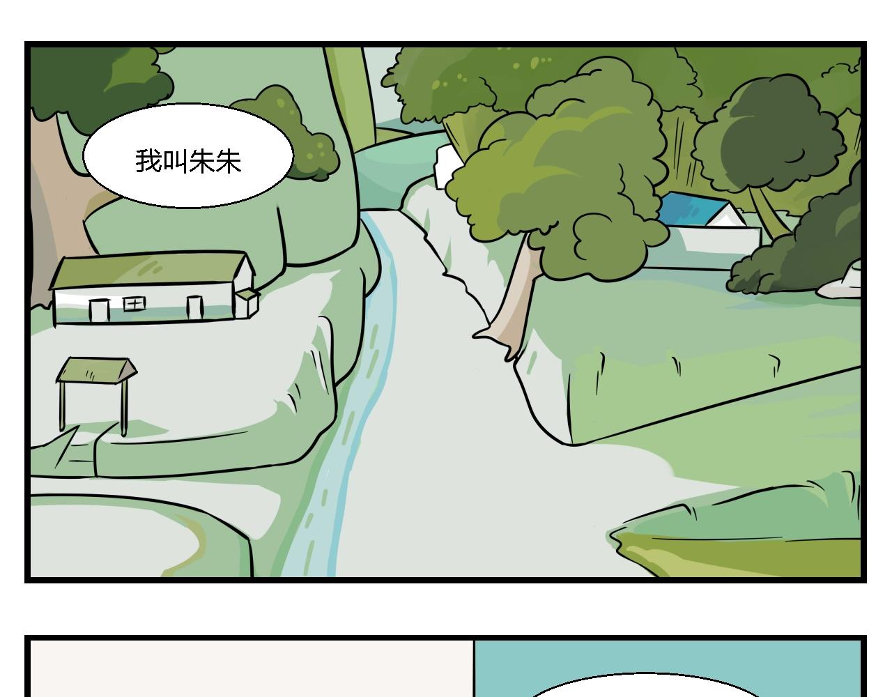 《灵境之门》第一章 我一定可以打败老爸老妈吧！ 6 第1页