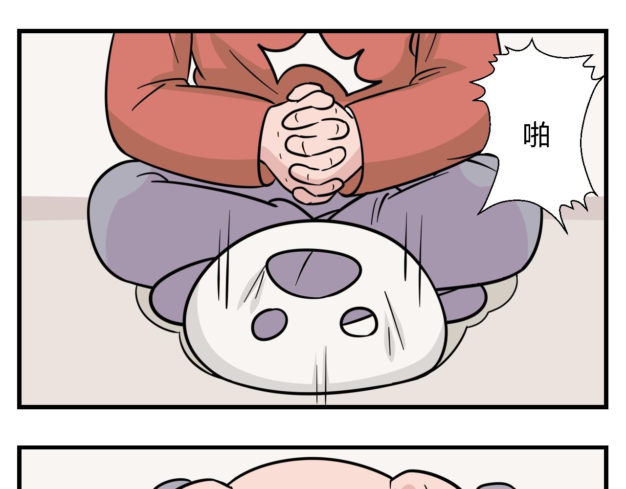 《灵境之门》第一章 我一定可以打败老爸老妈吧！ 2 第17页