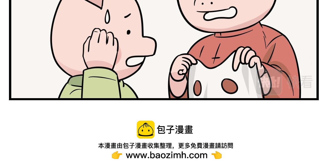 《灵境之门》第一章 我一定可以打败老爸老妈吧！ 2 第20页