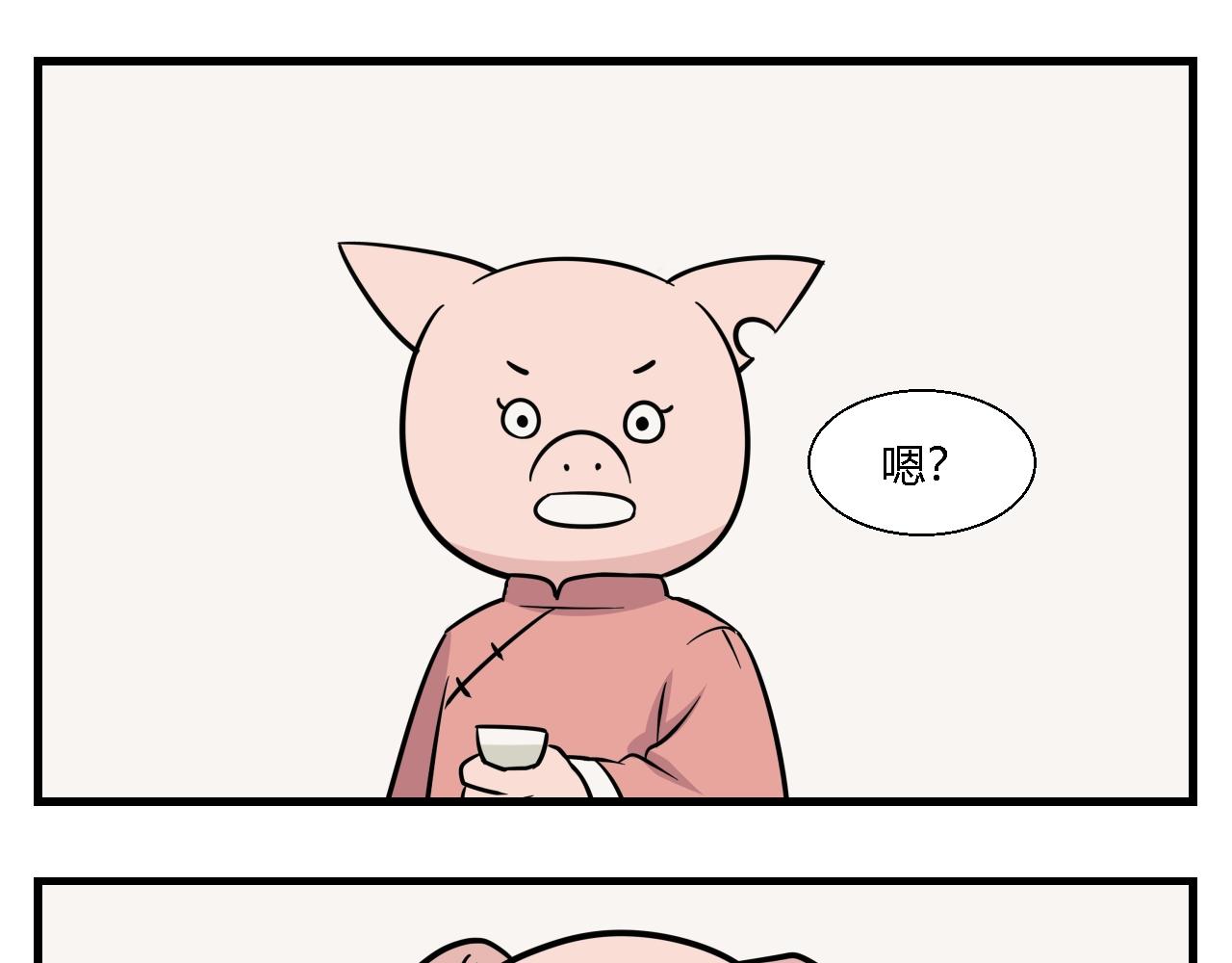 《灵境之门》第一章 我一定可以打败老爸老妈吧！ 2 第9页