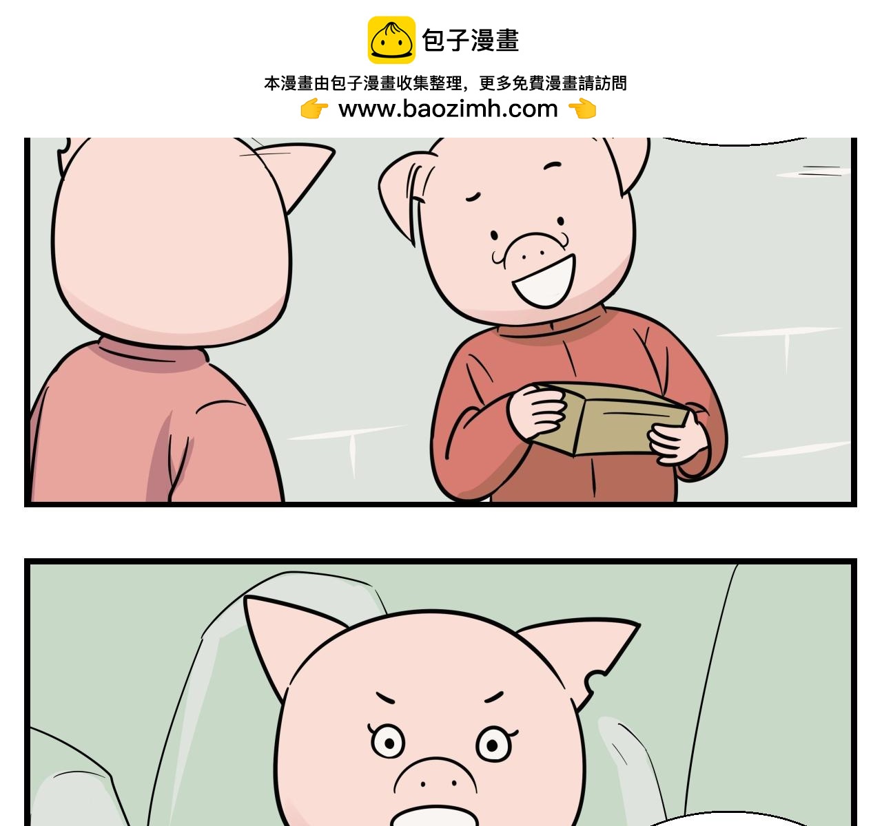 《灵境之门》第一章 我一定可以打败老爸老妈吧！ 3 第19页