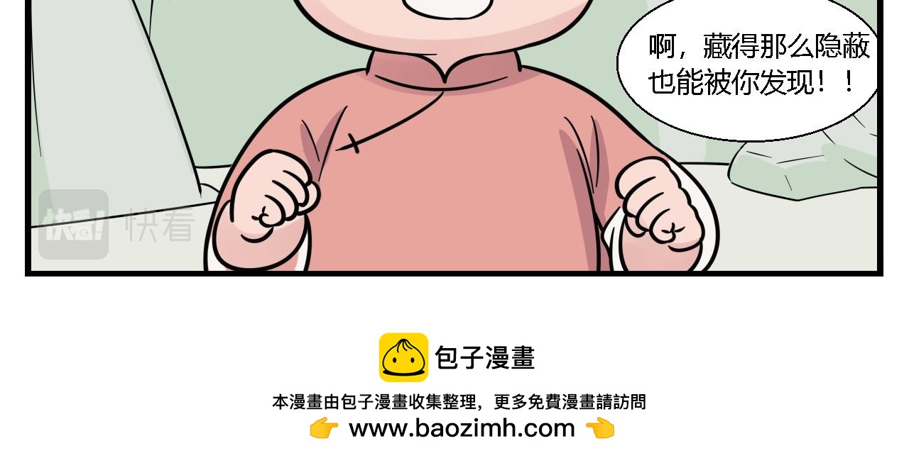《灵境之门》第一章 我一定可以打败老爸老妈吧！ 3 第20页
