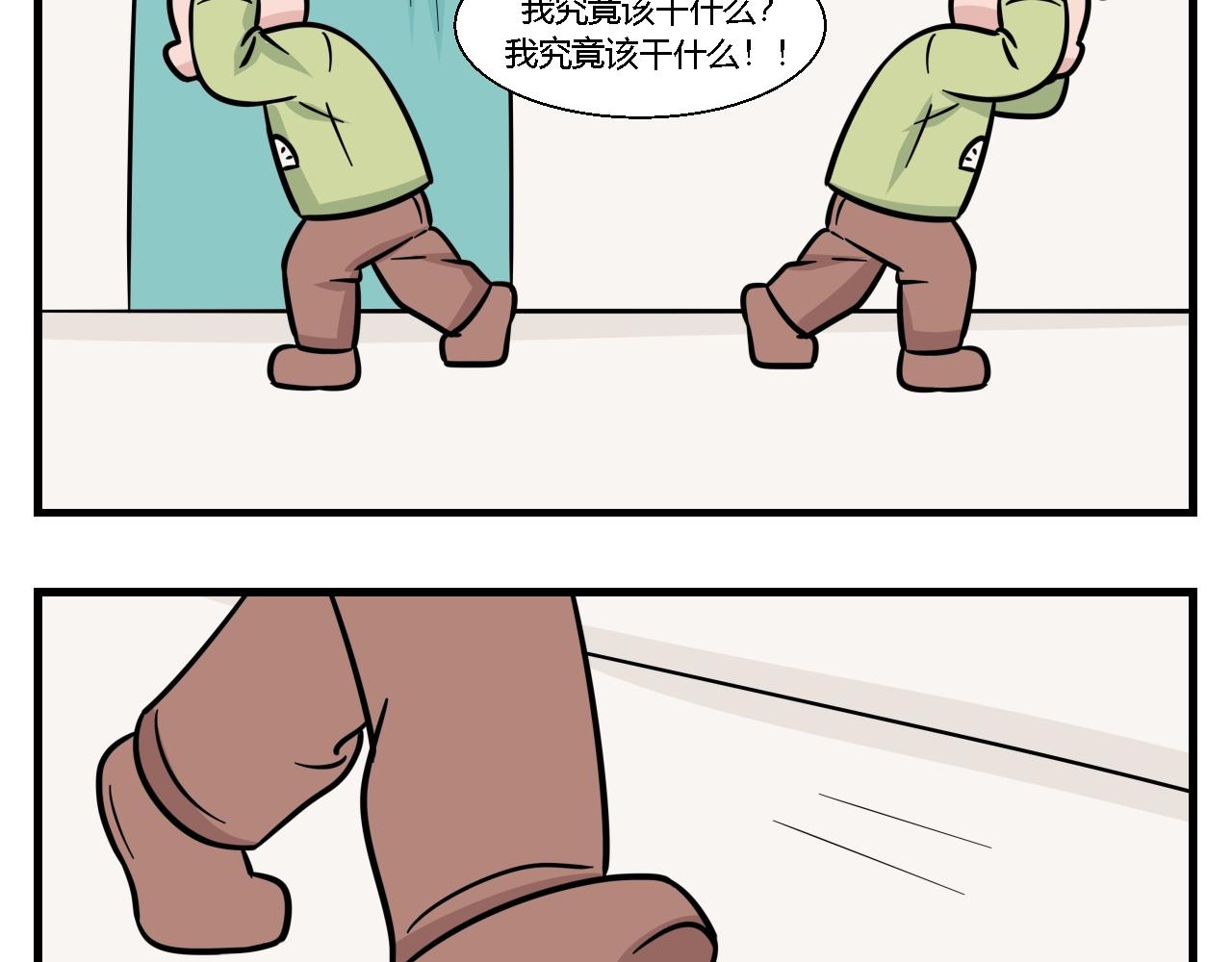 《灵境之门》第一章 我一定可以打败老爸老妈吧！ 4 第11页
