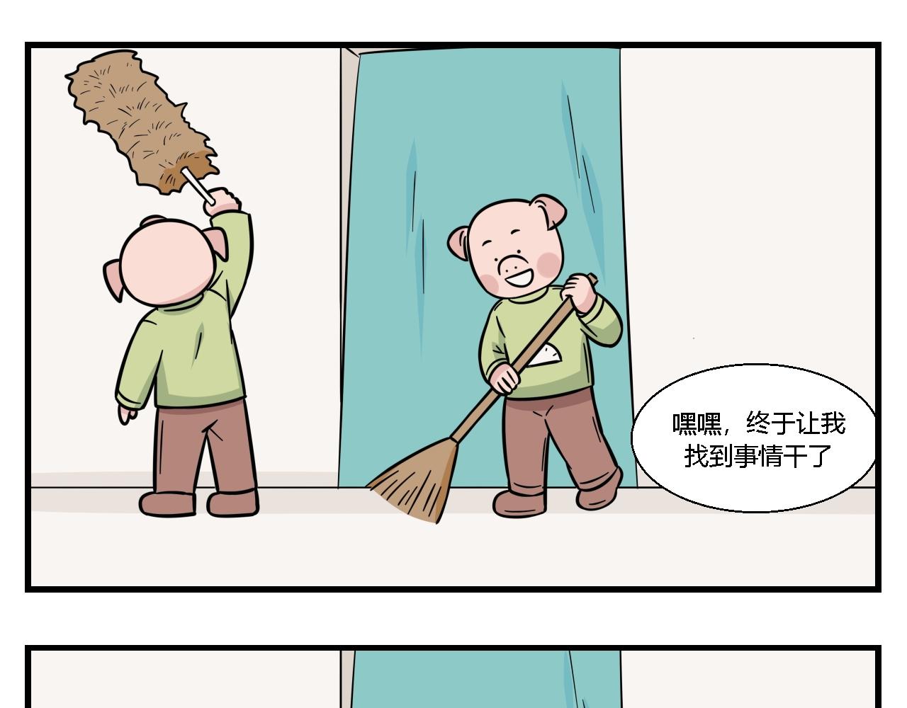 《灵境之门》第一章 我一定可以打败老爸老妈吧！ 4 第17页