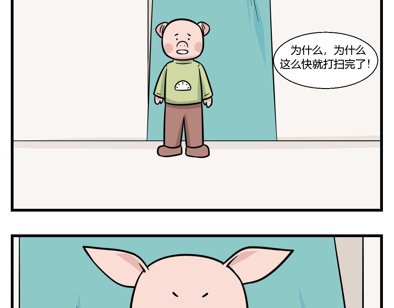 《灵境之门》第一章 我一定可以打败老爸老妈吧！ 4 第18页