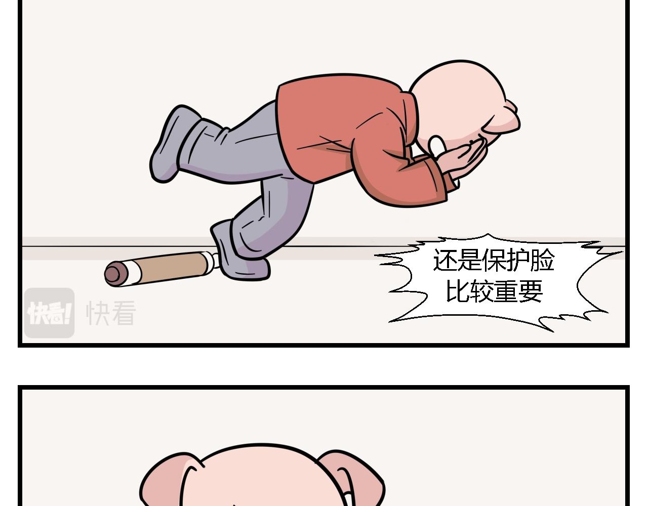《灵境之门》第一章 我一定可以打败老爸老妈吧！ 5 第10页