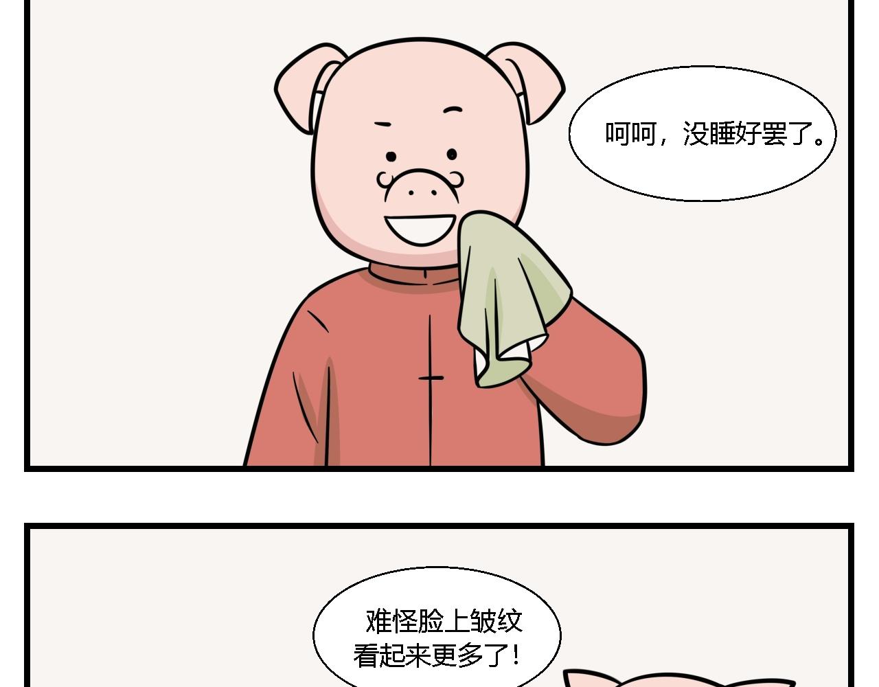 《灵境之门》第一章 我一定可以打败老爸老妈吧！ 5 第14页