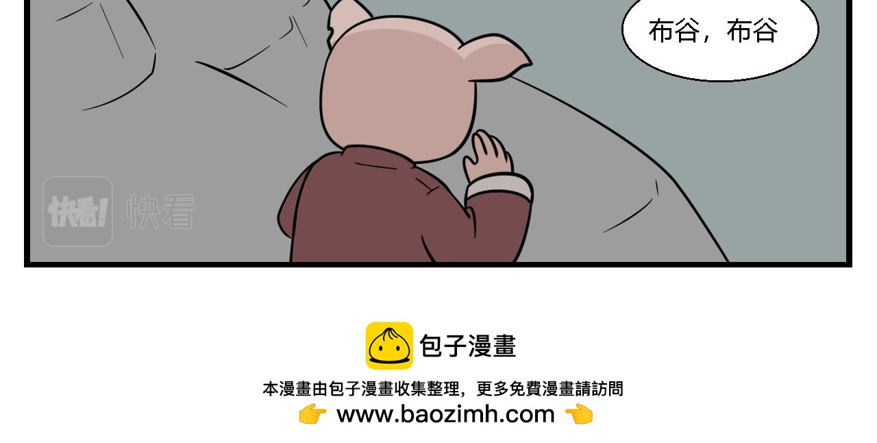 《灵境之门》第一章 我一定可以打败老爸老妈吧！ 5 第20页