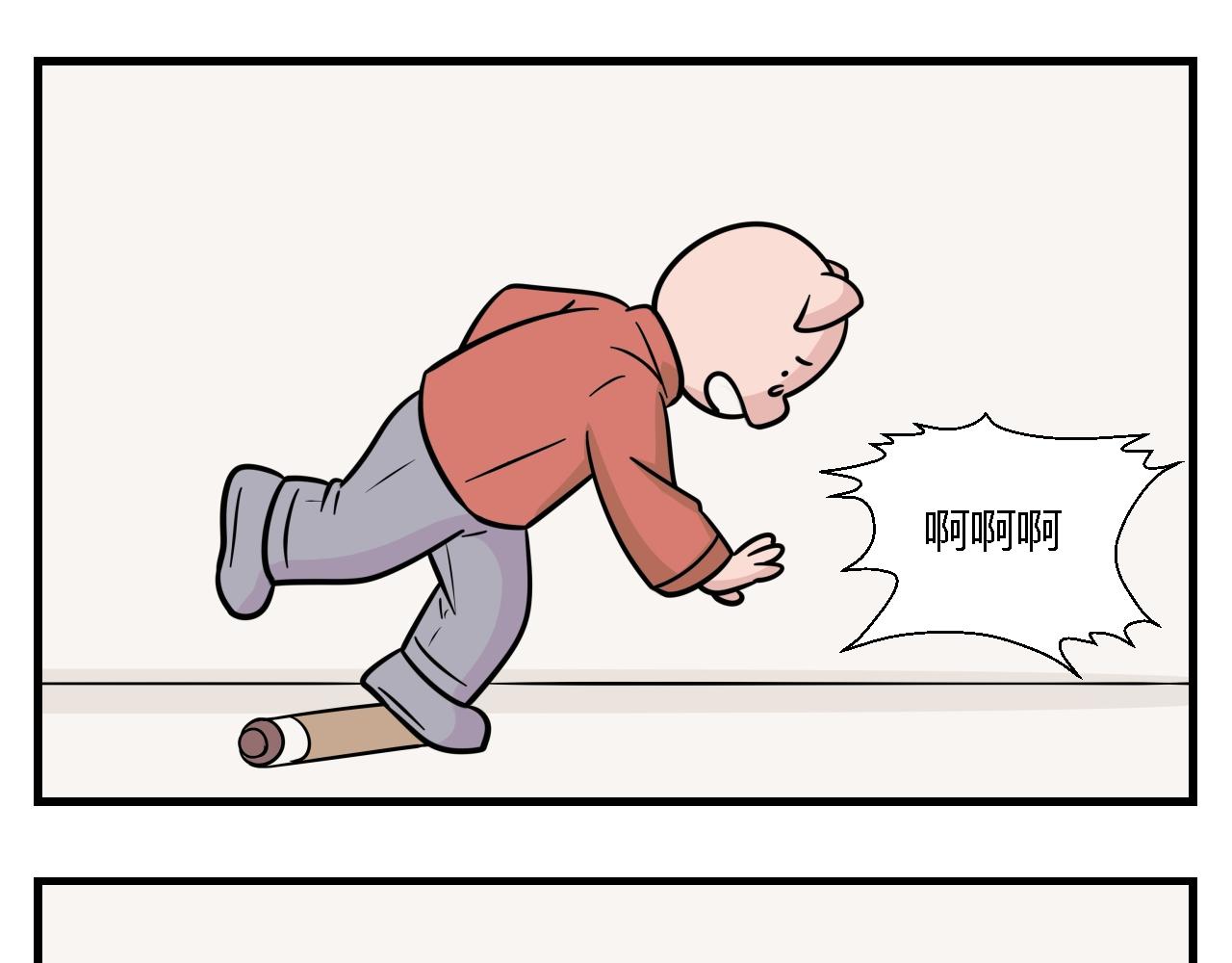 《灵境之门》第一章 我一定可以打败老爸老妈吧！ 5 第9页