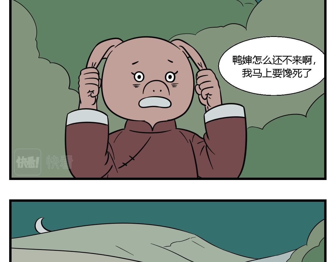 《灵境之门》第一章 我一定可以打败老爸老妈！ 8 第10页