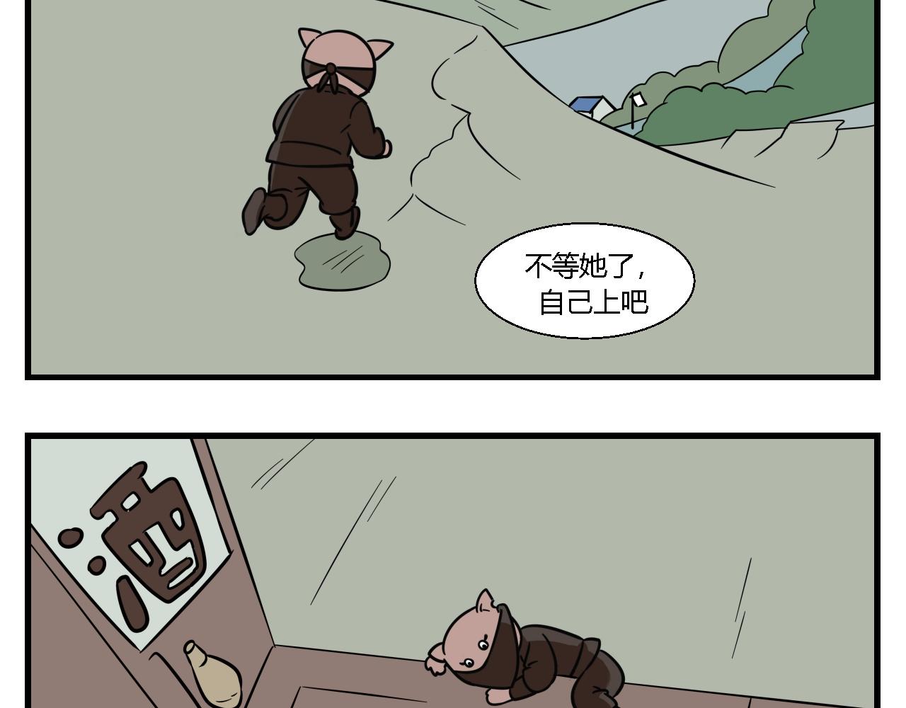 《灵境之门》第一章 我一定可以打败老爸老妈！ 8 第11页