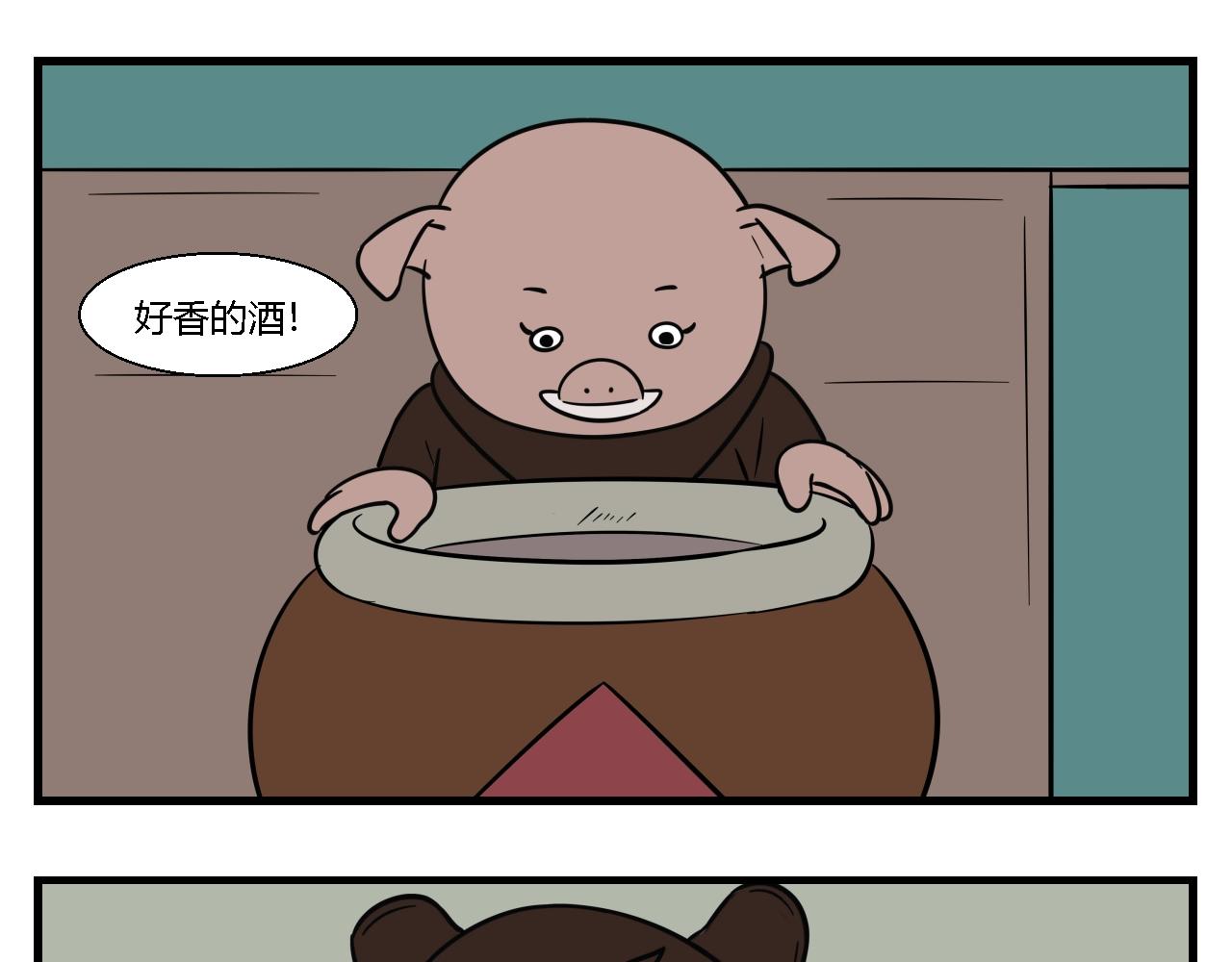 《灵境之门》第一章 我一定可以打败老爸老妈！ 8 第13页