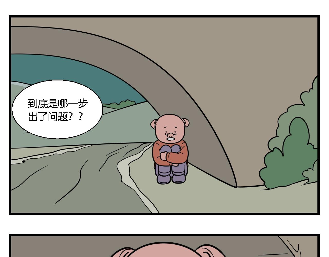《灵境之门》第一章 我一定可以打败老爸老妈！ 8 第1页