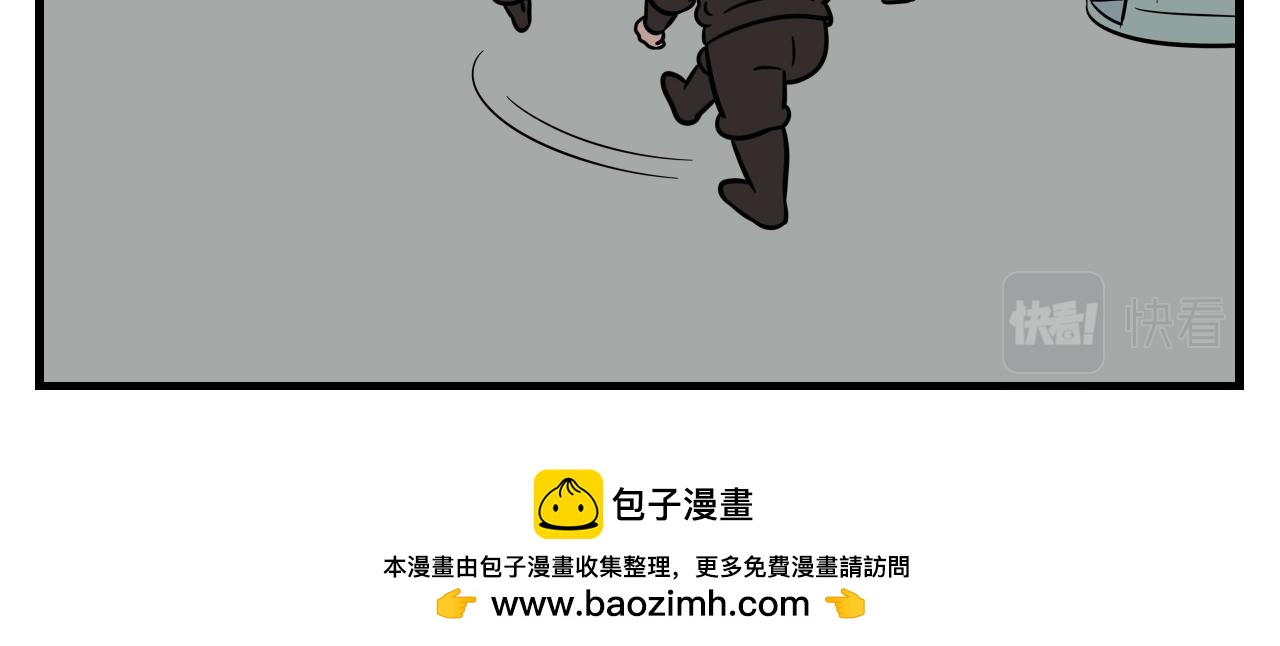 《灵境之门》第一章 我一定可以打败老爸老妈！ 8 第20页